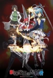 Poster for Shinmai Maou no Testament