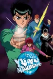 Poster for Yu Yu Hakusho: Ghost Files