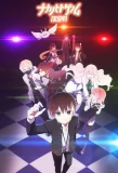 Poster for Naka no Hito Genome [Jikkyouchuu]