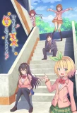 Poster for Kawaikereba Hentai demo Suki ni Natte Kuremasu ka?