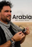 Poster for Arabia with Levison Wood