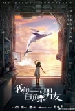 Poster for My Beluga Boyfriend