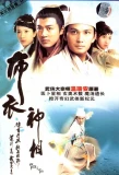 Poster for Face to Fate