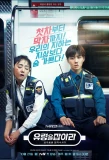Poster for Catch the Ghost!