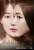 Poster for Golden Garden