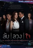 Poster for Lub Luang Jai