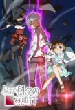 Poster for A Certain Scientific Accelerator