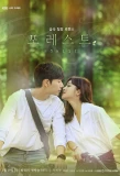 Poster for Forest