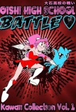 Poster for Oishi High School Battle