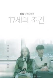 Poster for Seventeen-Year-Old's Condition