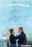 Poster for 4 Kinds of House