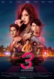 Poster for 3 Will Be Free