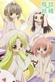 Poster for Binzume Yousei