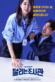 Poster for The Running Mates: Human Rights