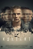 Poster for Контакт