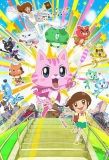 Poster for Omakase! Miracle Cat-dan