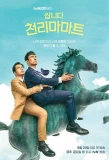 Poster for Pegasus Market