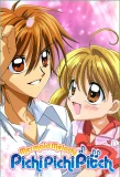 Poster for Mermaid Melody Pichi Pichi Pitch