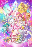 Poster for Star☆Twinkle Precure