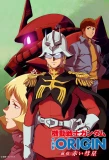 Poster for Mobile Suit Gundam: The Origin - Advent of the Red Comet
