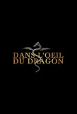 Poster for Dans l'œil du dragon