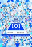 Poster for Produce 101 Japan