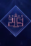 Poster for Queendom