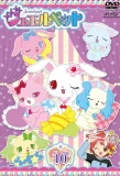 Poster for Lady Jewelpet