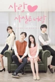 Poster for Love Is Actually With You