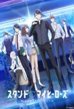 Poster for Stand My Heroes: Piece of Truth