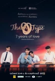 Poster for TharnType The Series