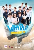 Poster for Why R U?: The Series