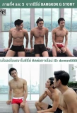 Poster for Bangkok G Story