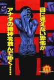 Poster for Sci-Fi Harry