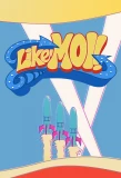 Poster for Like-moi!