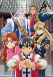 Poster for Shin Chuuka Ichiban!