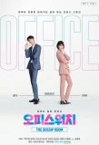 Poster for Office Watch
