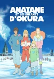 Poster for Anatane et les enfants d'Okura