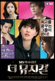 Poster for The Musical