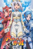 Poster for Ultimate Girls