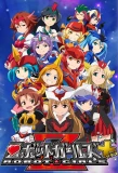 Poster for Robot Girls Z