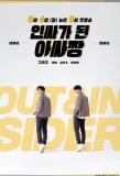 Poster for In-Out Sider