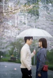 Poster for See You Again