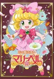 Poster for Floral Magician Mary Bell