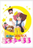 Poster for Magical Princess Minky Momo