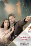 Poster for Yeh jadu hai jinn ka