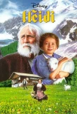 Poster for Heidi