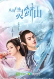Poster for Once Upon a Time in Lingjian Mountain