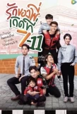 Poster for Love at 7-11