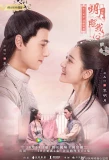 Poster for The Love by Hypnotic
